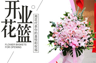 安徽六安市霍邱县孟集镇花篮配送